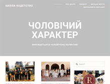 Tablet Screenshot of kadetstvo.com.ua